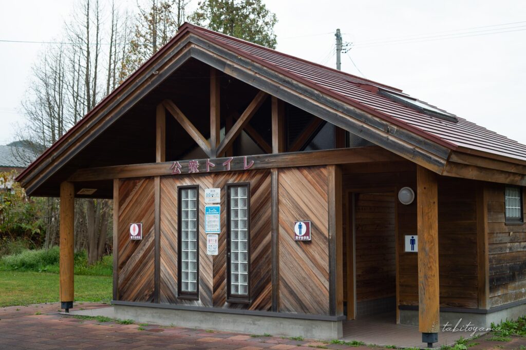 上芦別公園のトイレ