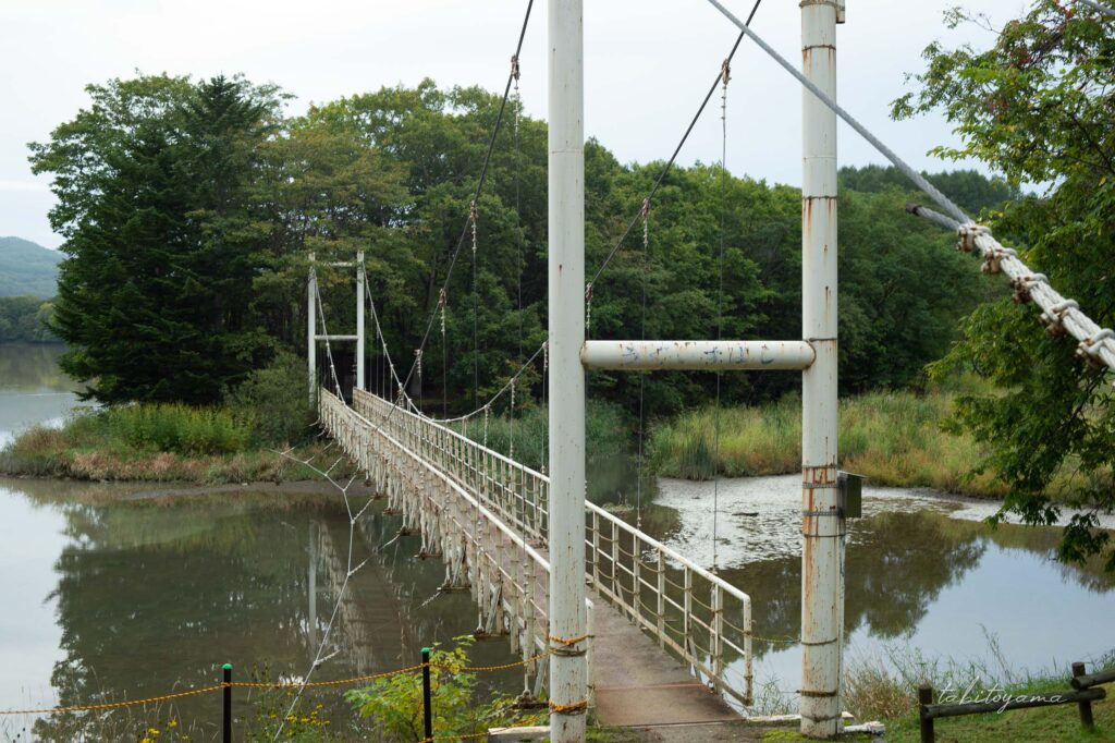 上芦別公園の吊り橋