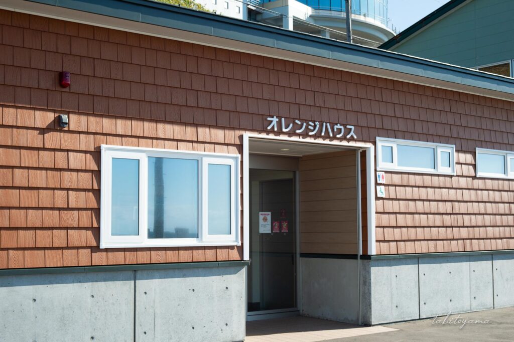 黄金岬のオレンジハウス