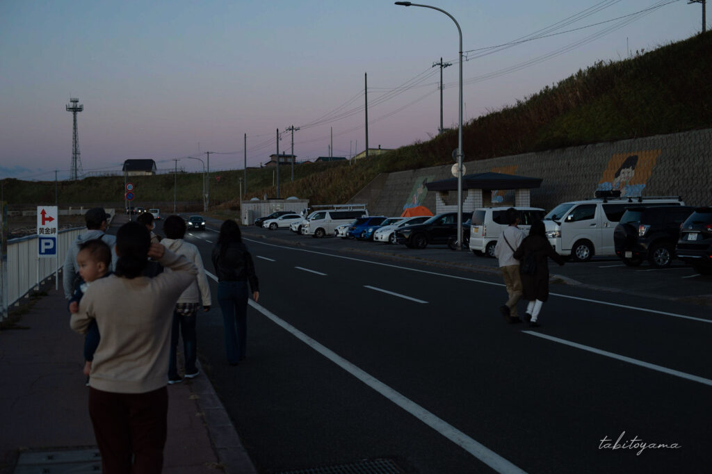 夕暮れの黄金岬の駐車場の混雑