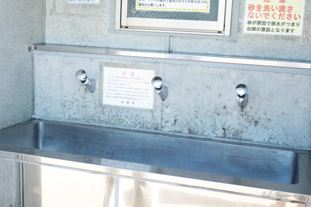 寿都浜中野営場の洗い場