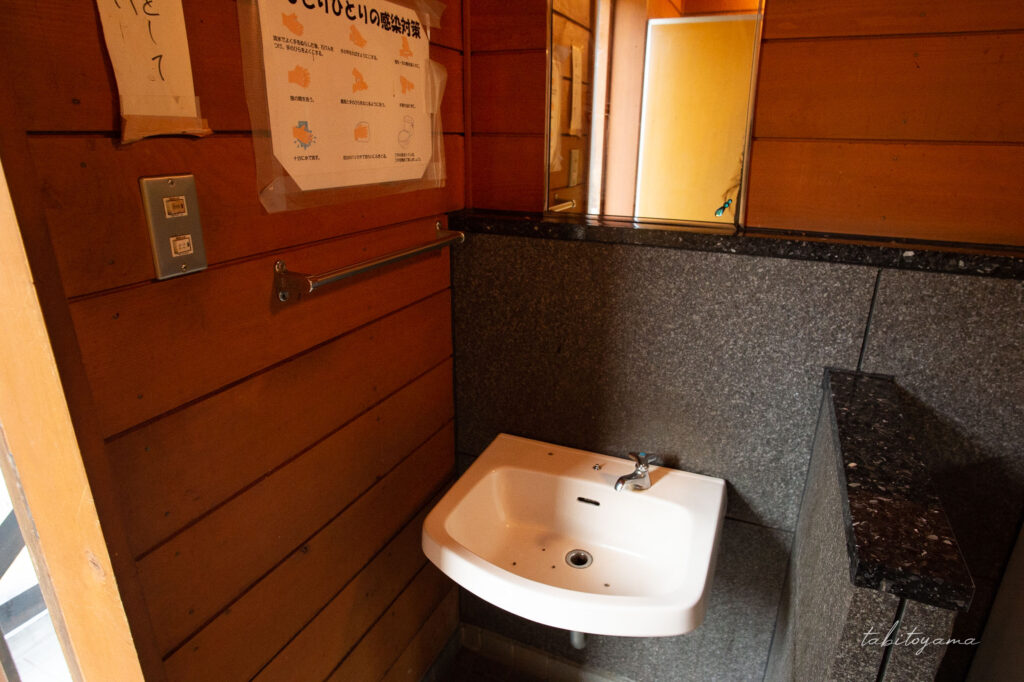 湯の沢水辺公園のトイレ内にある洗面台。