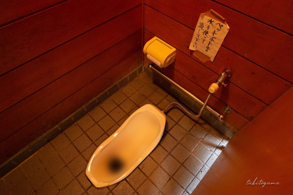 湯の沢水辺公園のトイレ内にある和式便座。