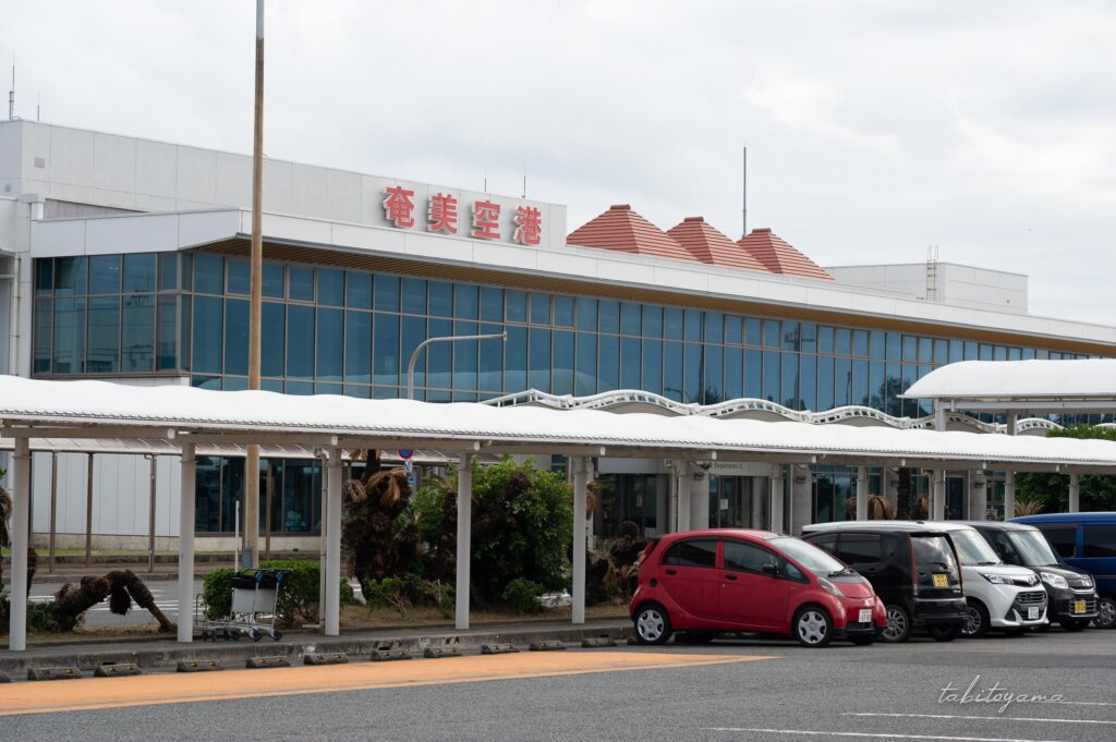 駐車場から眺めた奄美空港の外観