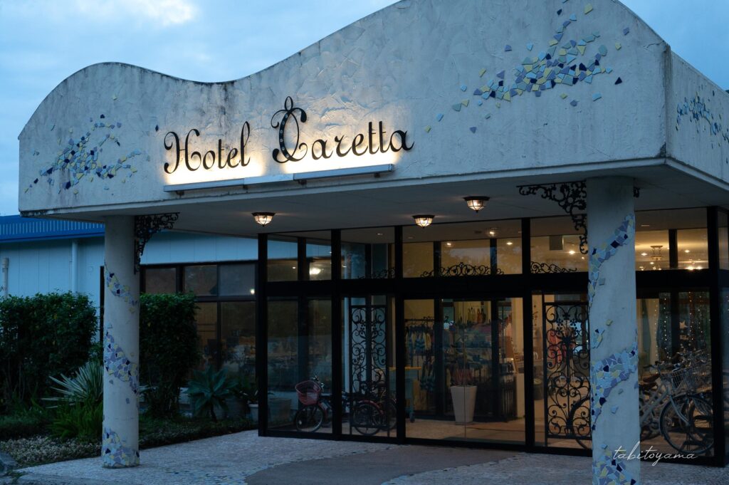 ホテルカレッタ奄美