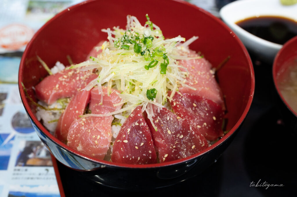 島魚 あま海のクロマグロ丼