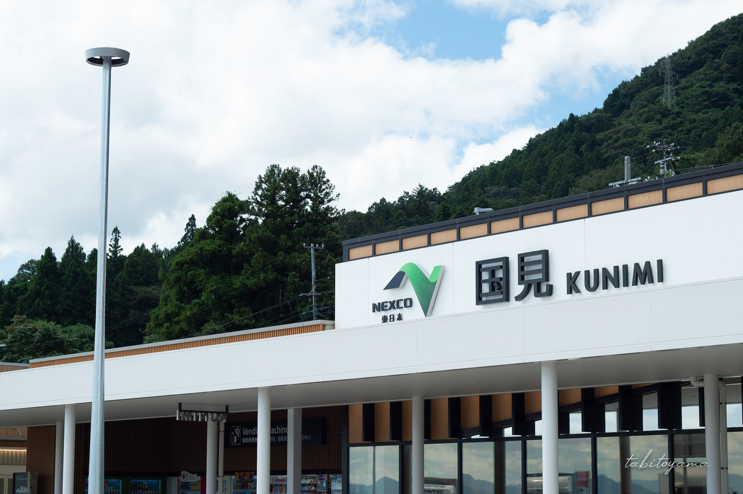 東北自動車道・国見サービスエリアの外観