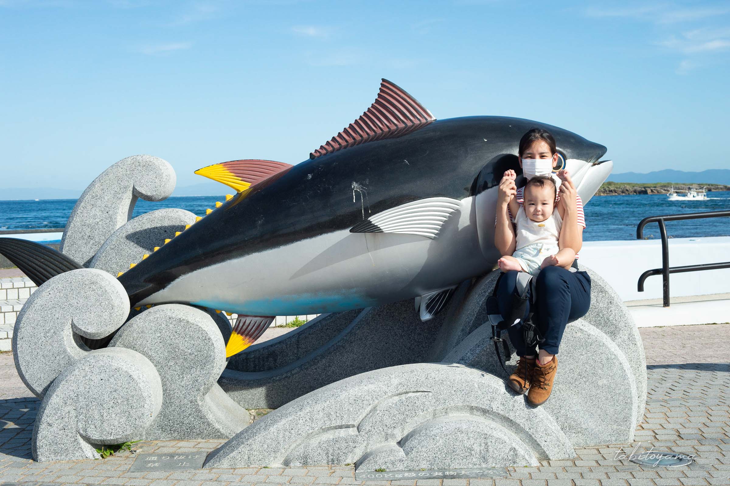 大間崎のマグロモニュメントで記念撮影をする妻と息子