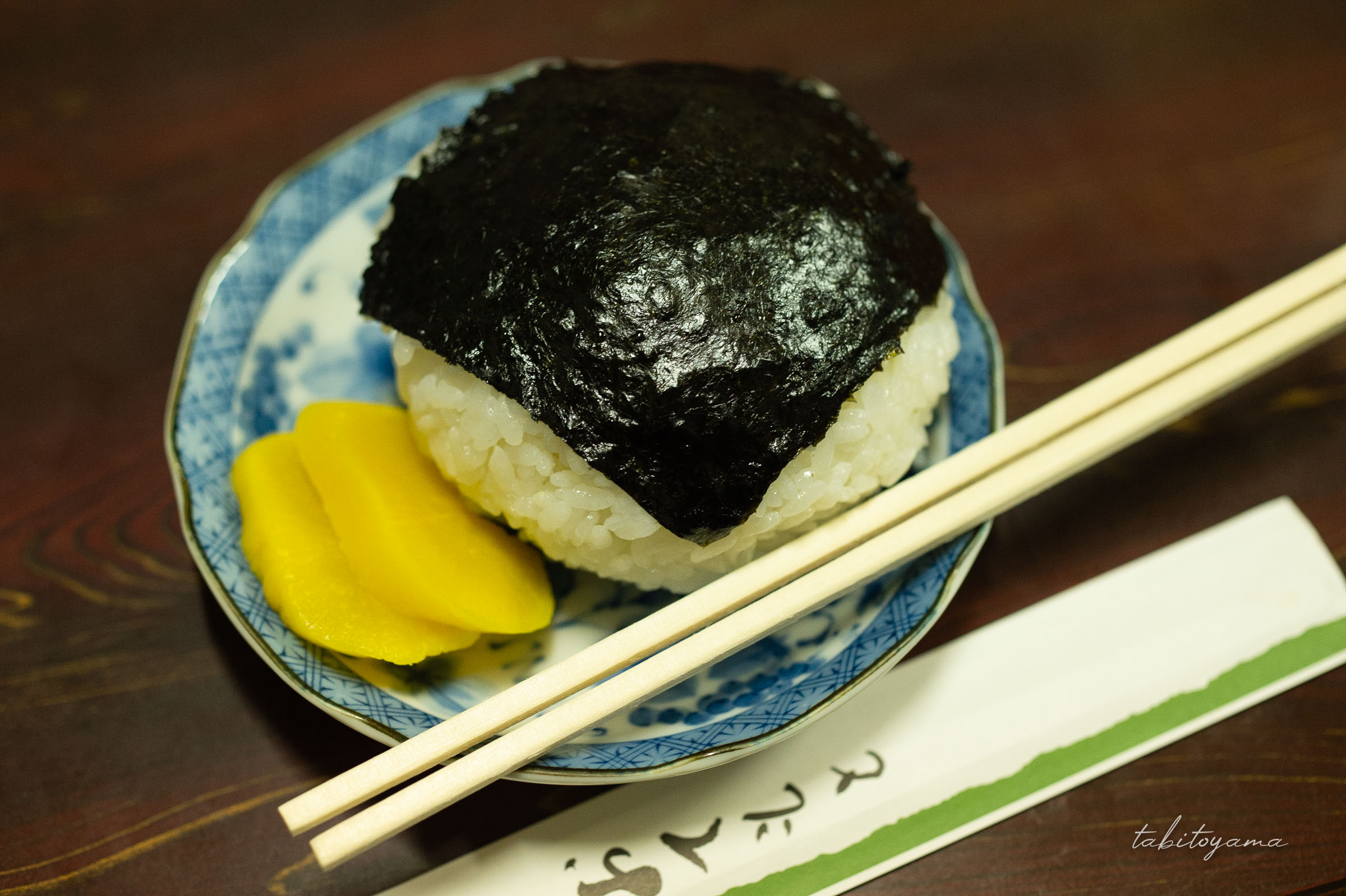 味の一平のおにぎり