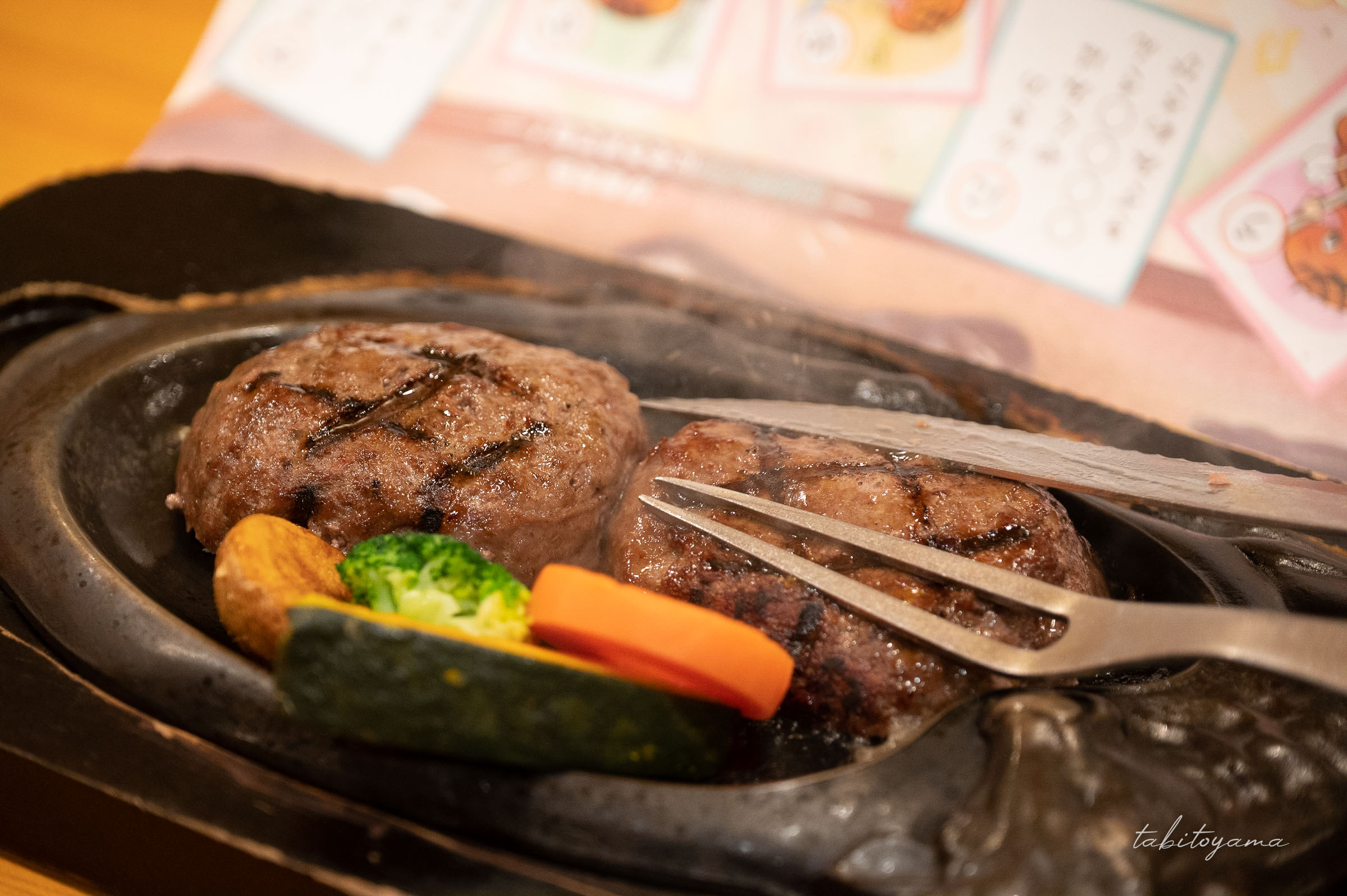 鉄板に押し付けて焼かれるさわやかのハンバーグ