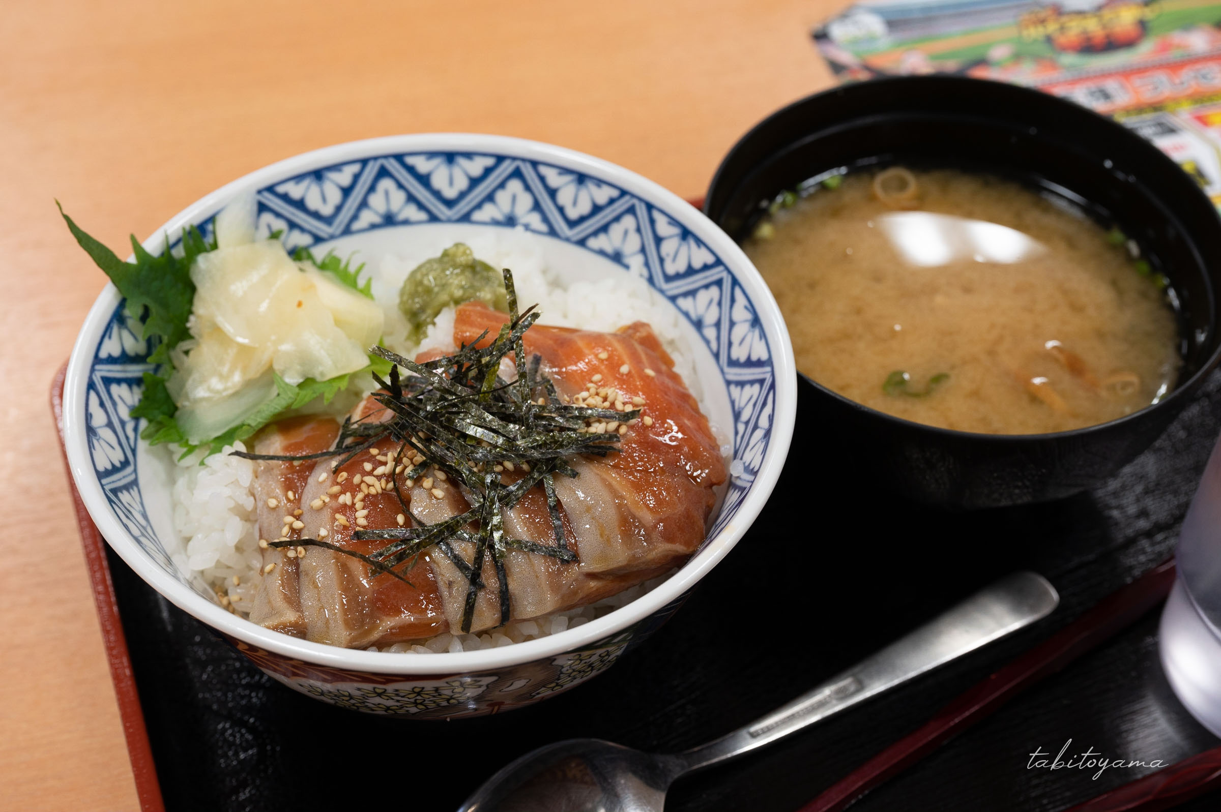 南三陸サーモン漬け丼
