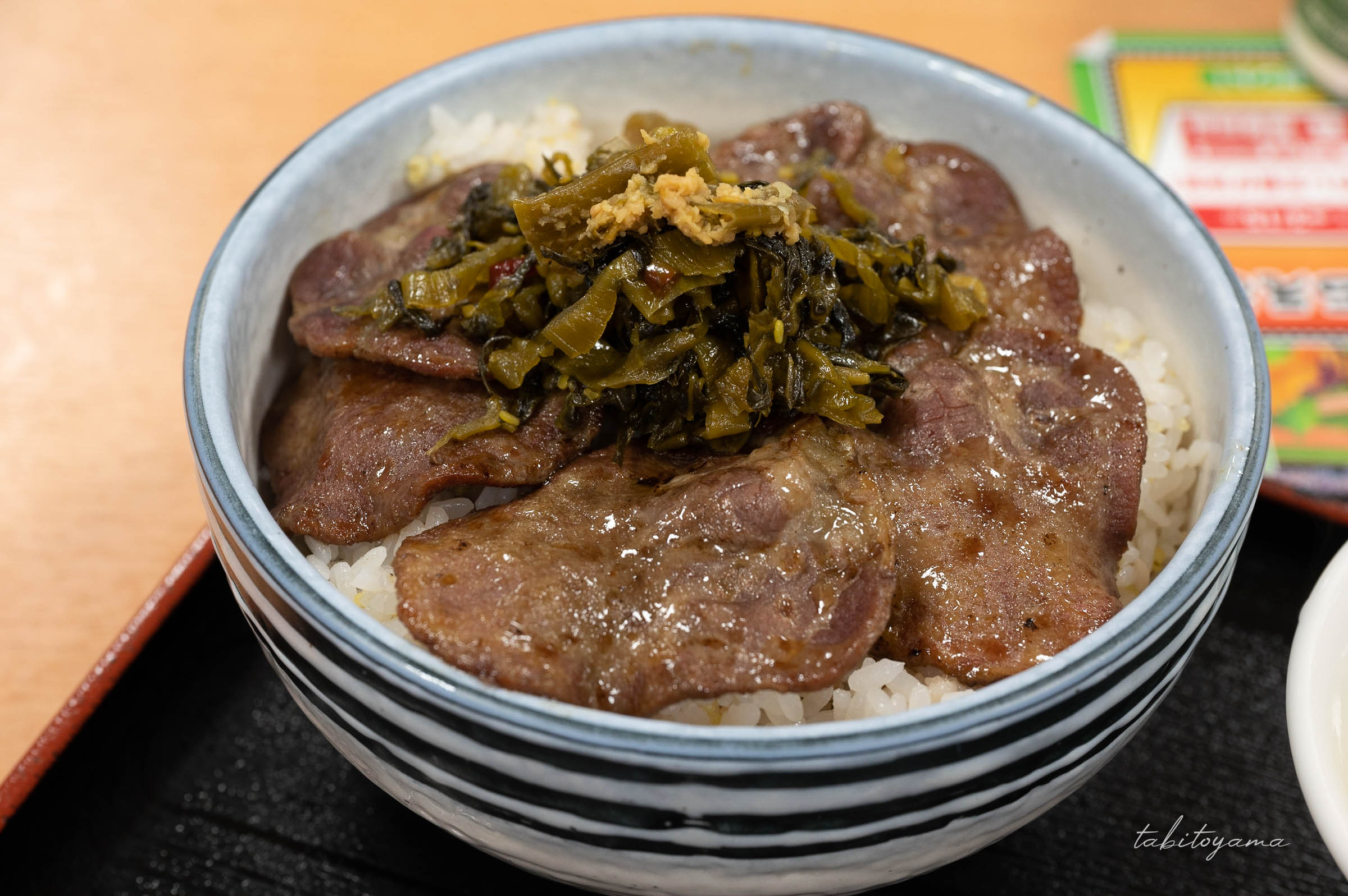 タン塩丼