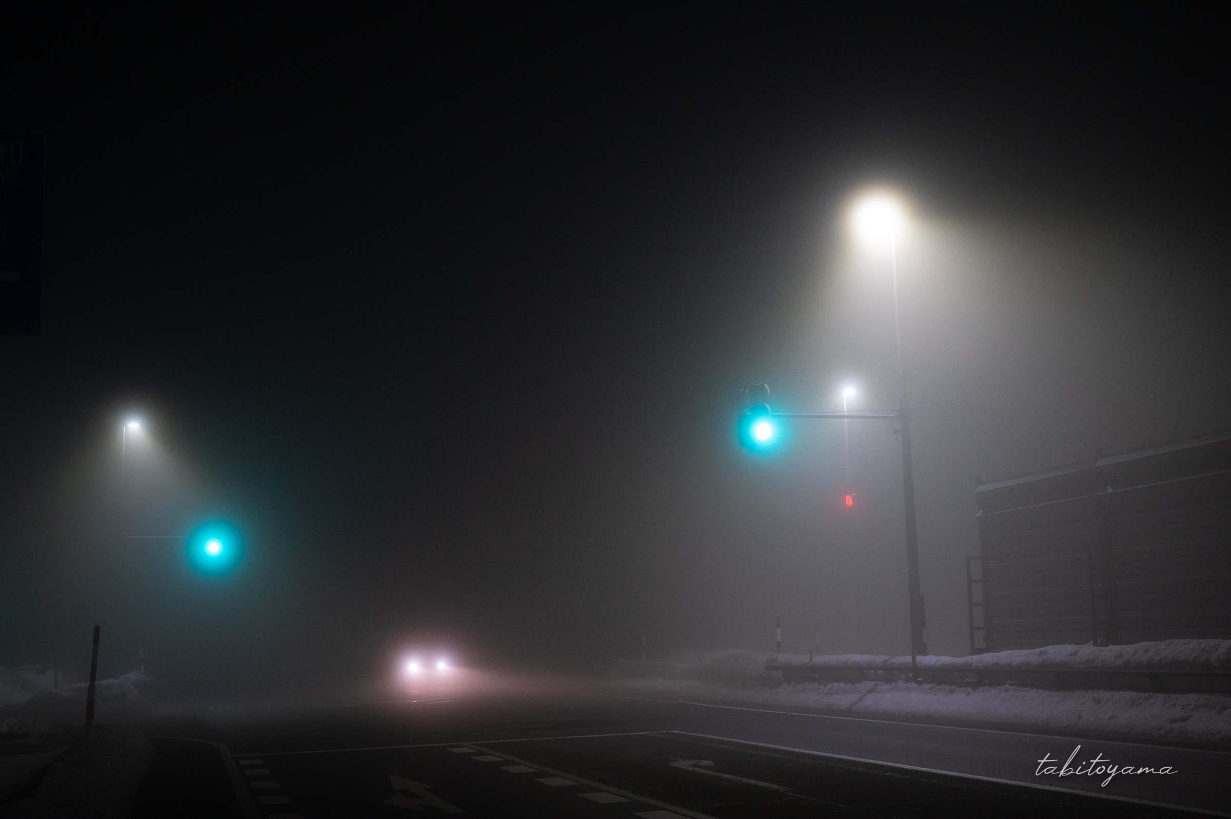 霧に包まれた交差点