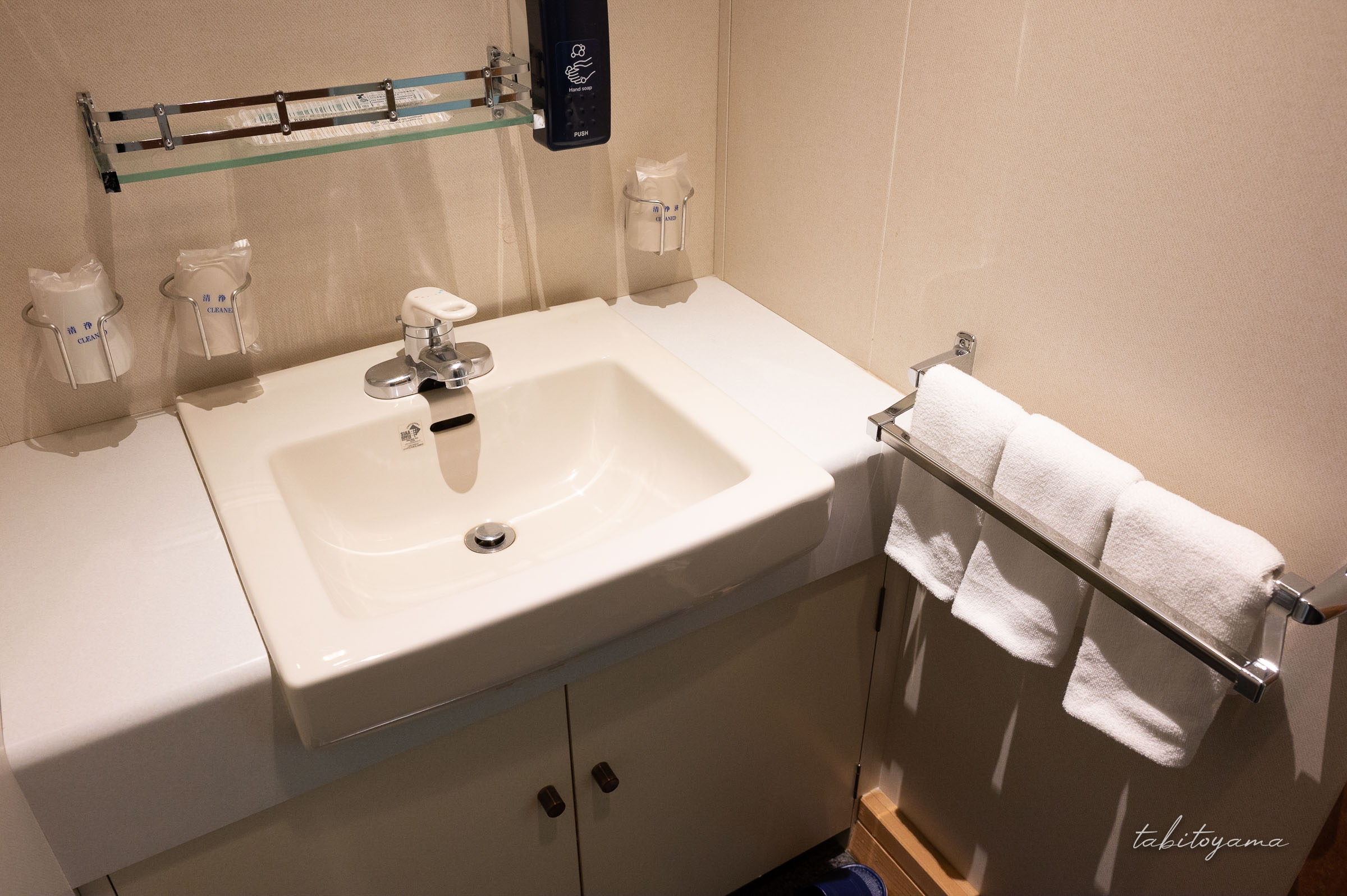 ステートB和室の洗面台