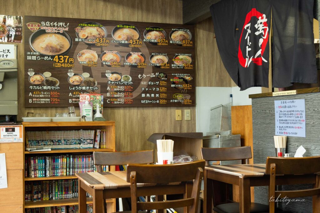 札幌市にある満足ヌードルラーメンハウスの座席と店内メニュー