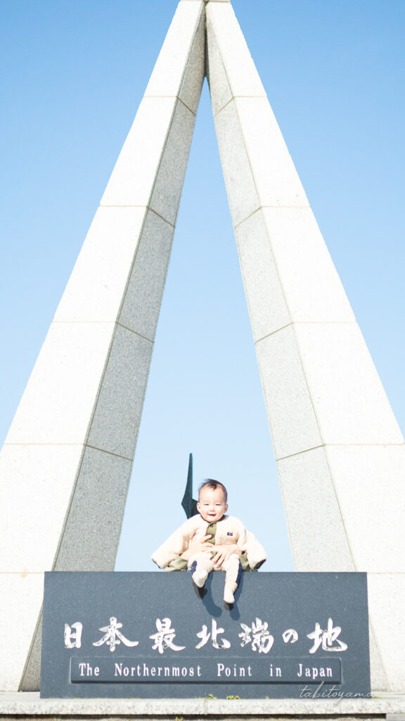 日本最北端の地の碑で記念撮影する息子