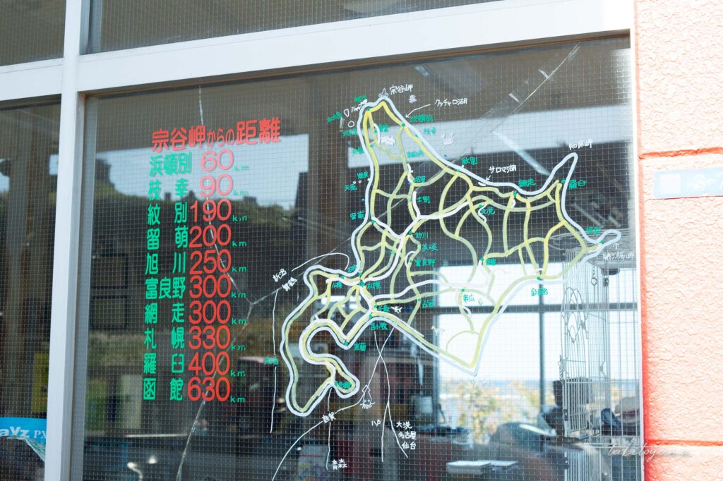 日本最北端の給油所に描かれた、宗谷岬からの距離を示す地図