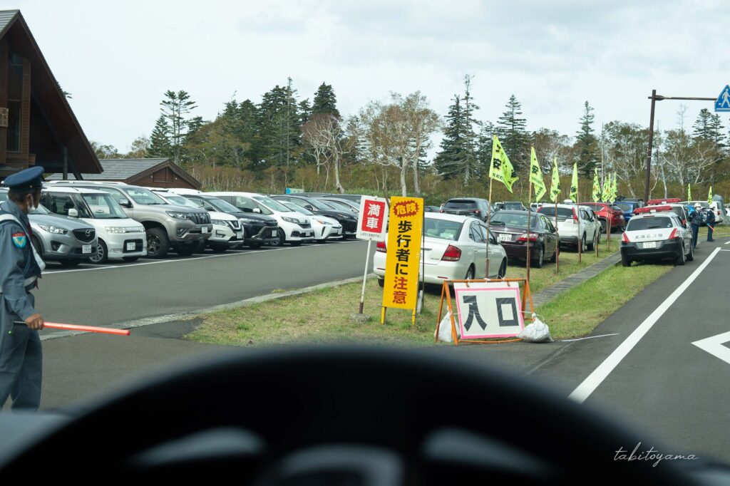 満車になった神仙沼駐車場