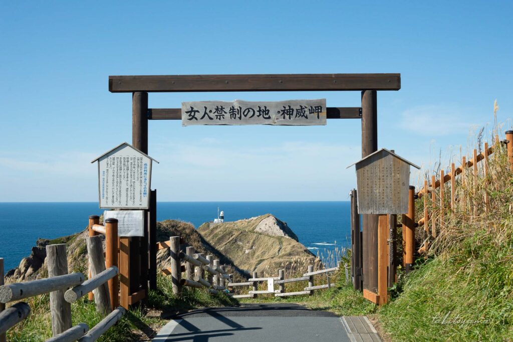 神威岬の女人禁制の門