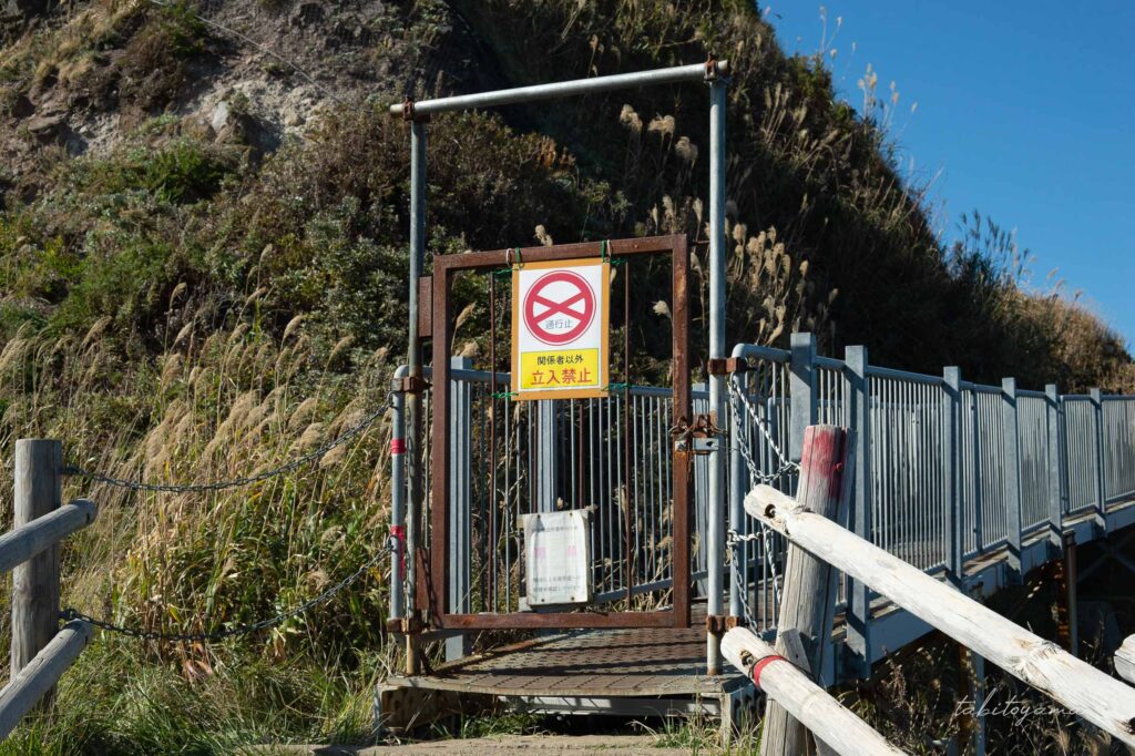 工事中で通行止めとなった神威岬の遊歩道