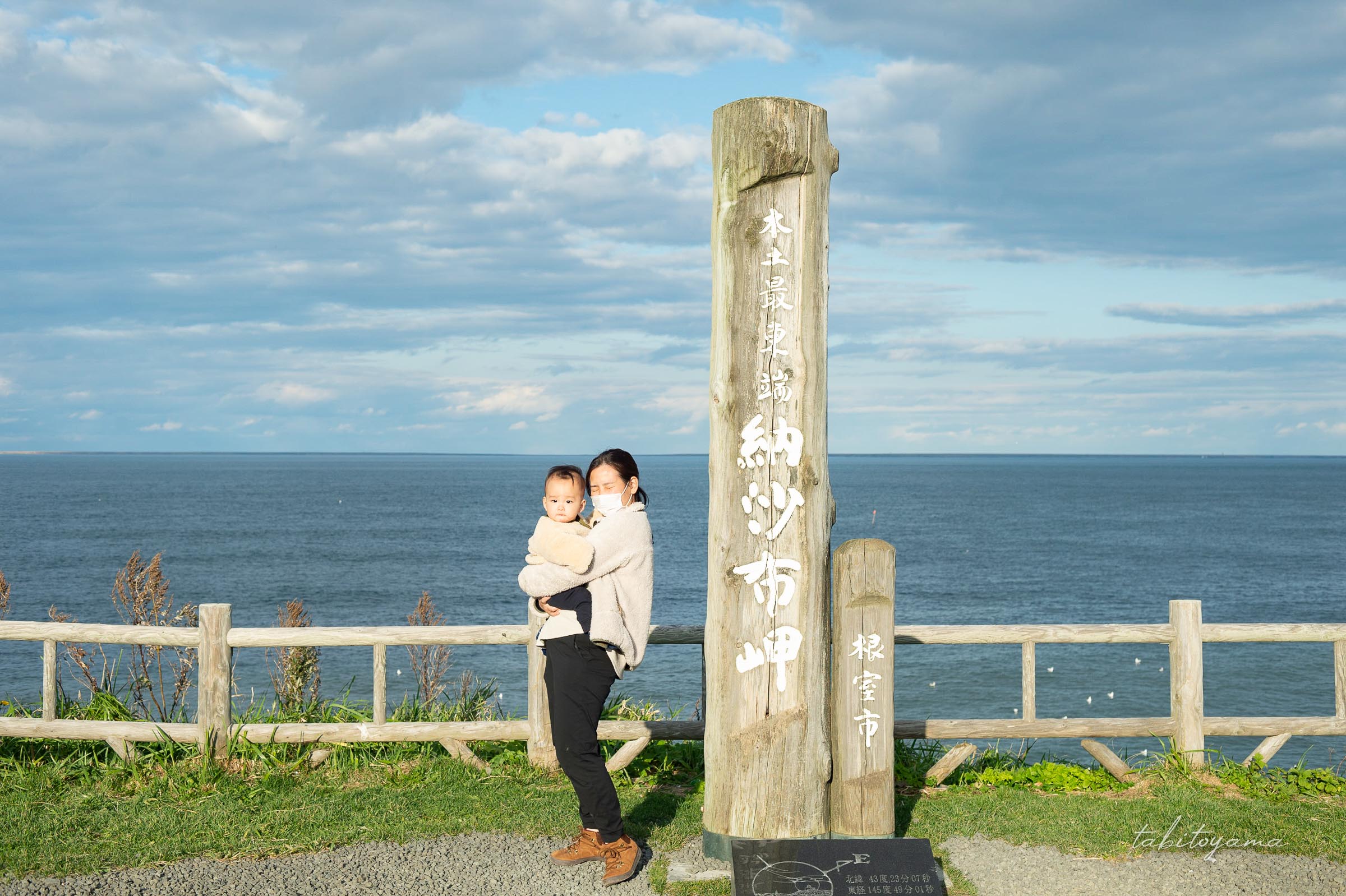 日本最東端の地の碑で記念撮影する妻と息子