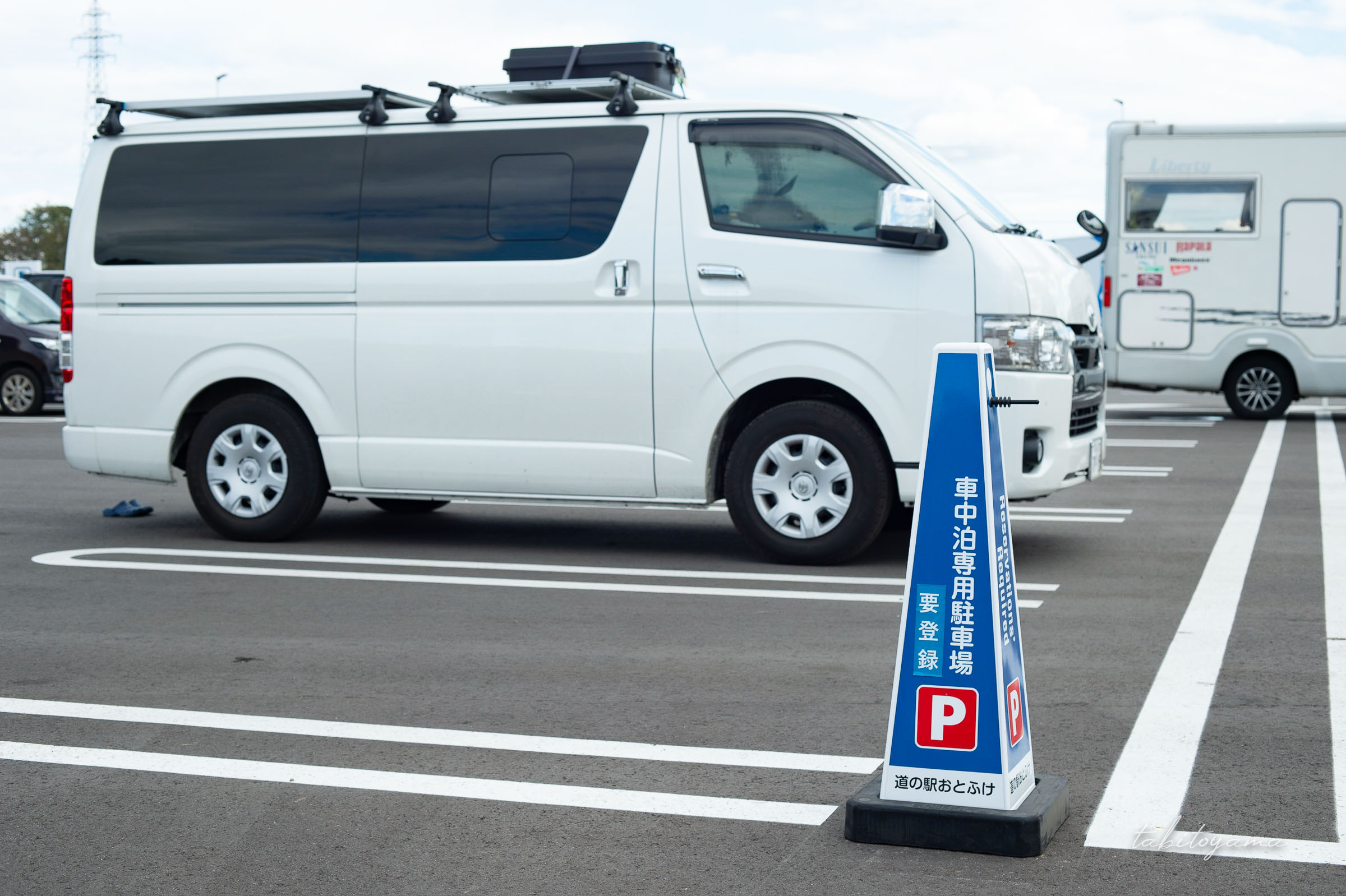 道の駅おとふけの車中泊専用駐車場に停まるハイエース