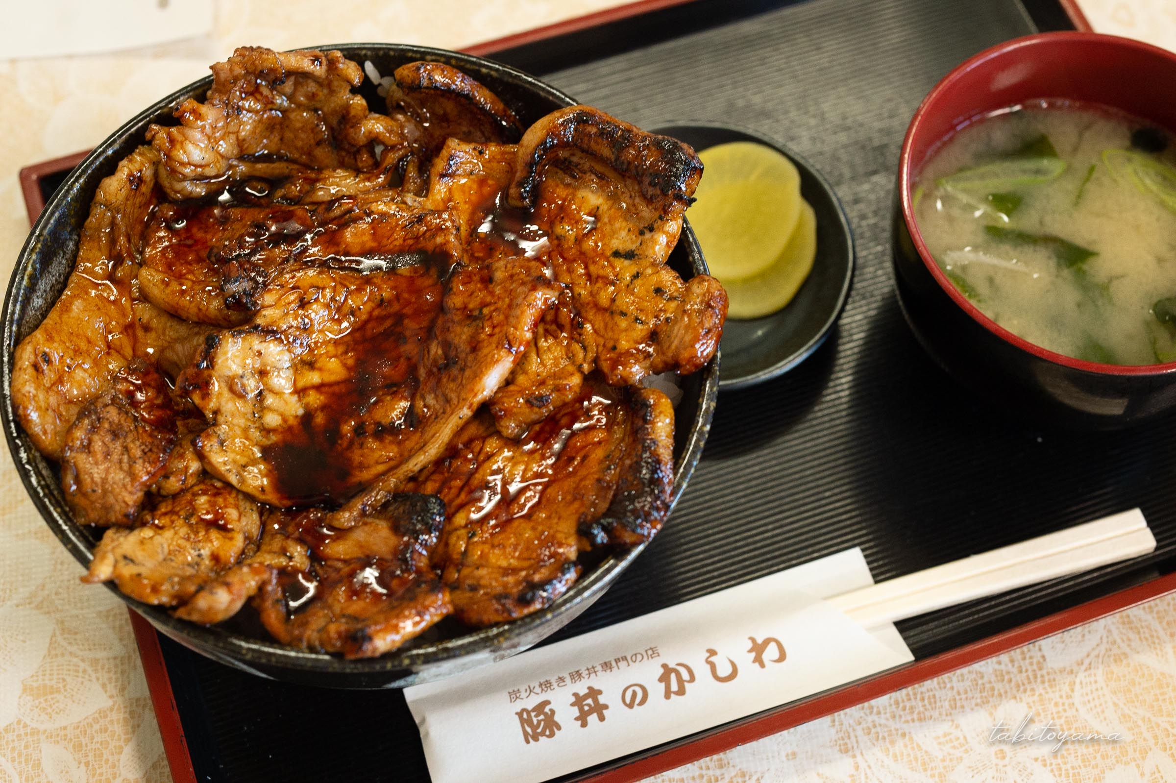 豚丼のかしわの豚どん大