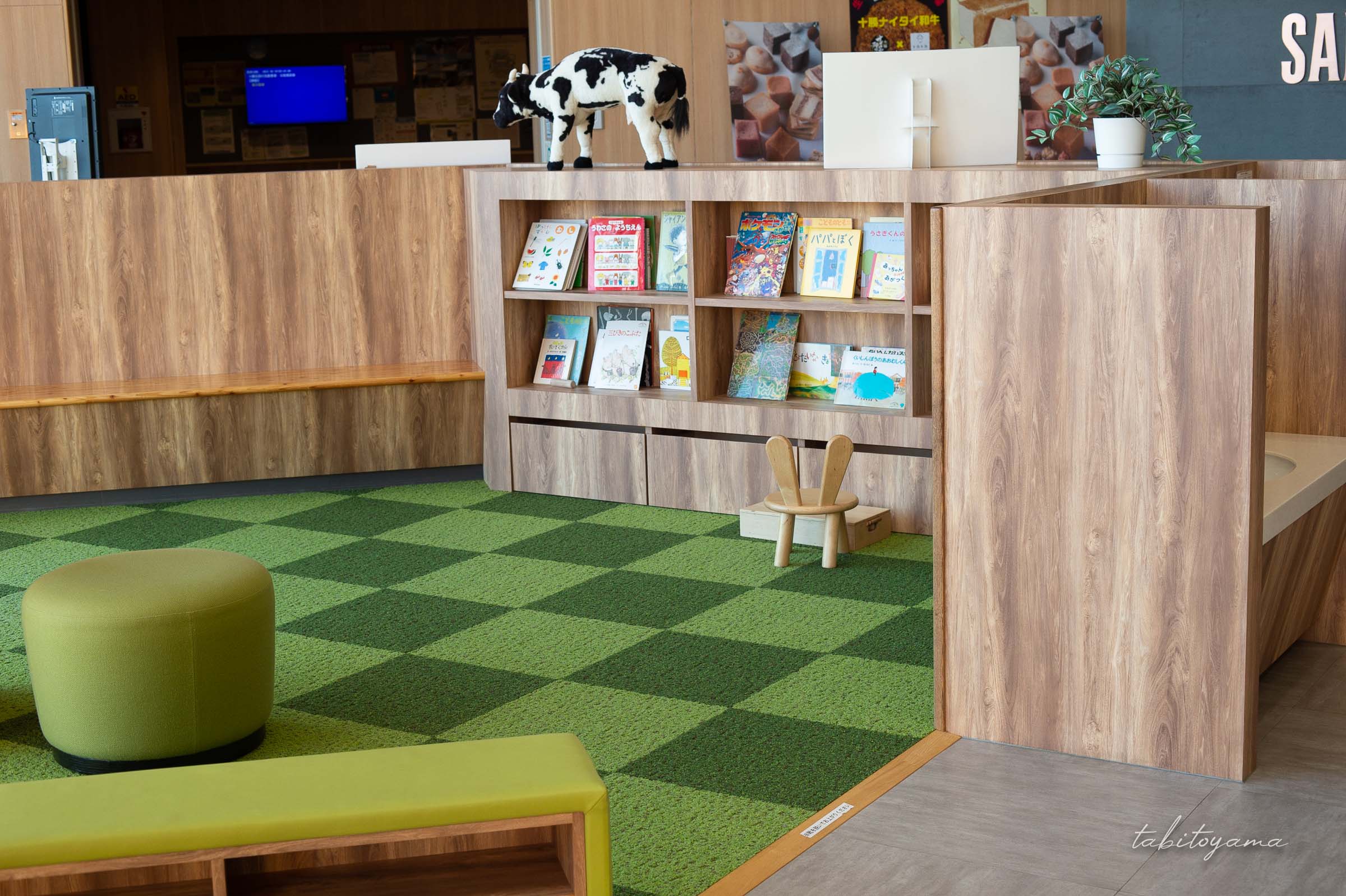 道の駅 ぴあ21しほろのキッズスペース