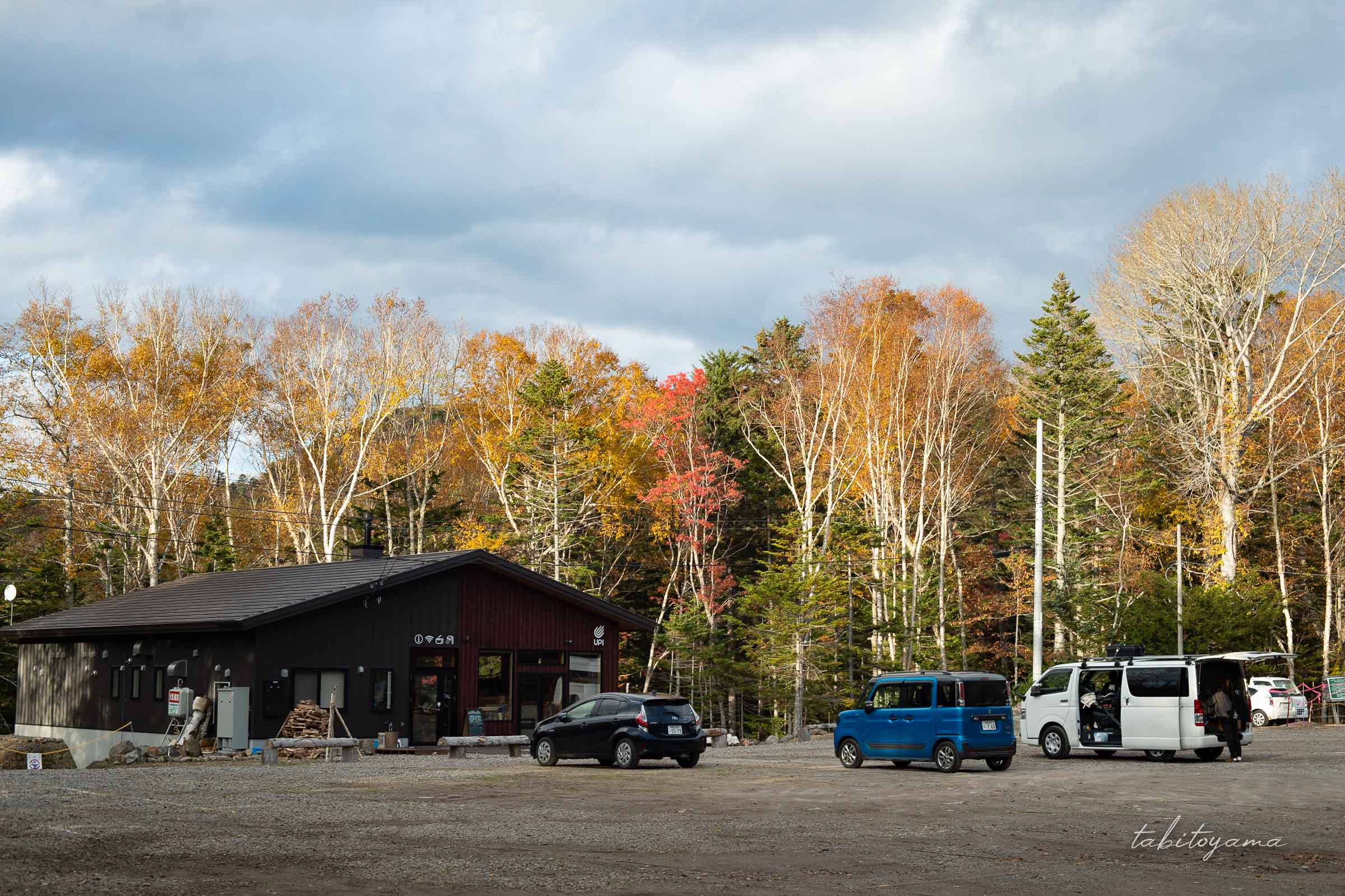 オンネトー野営場の駐車場とUPI オンネトー