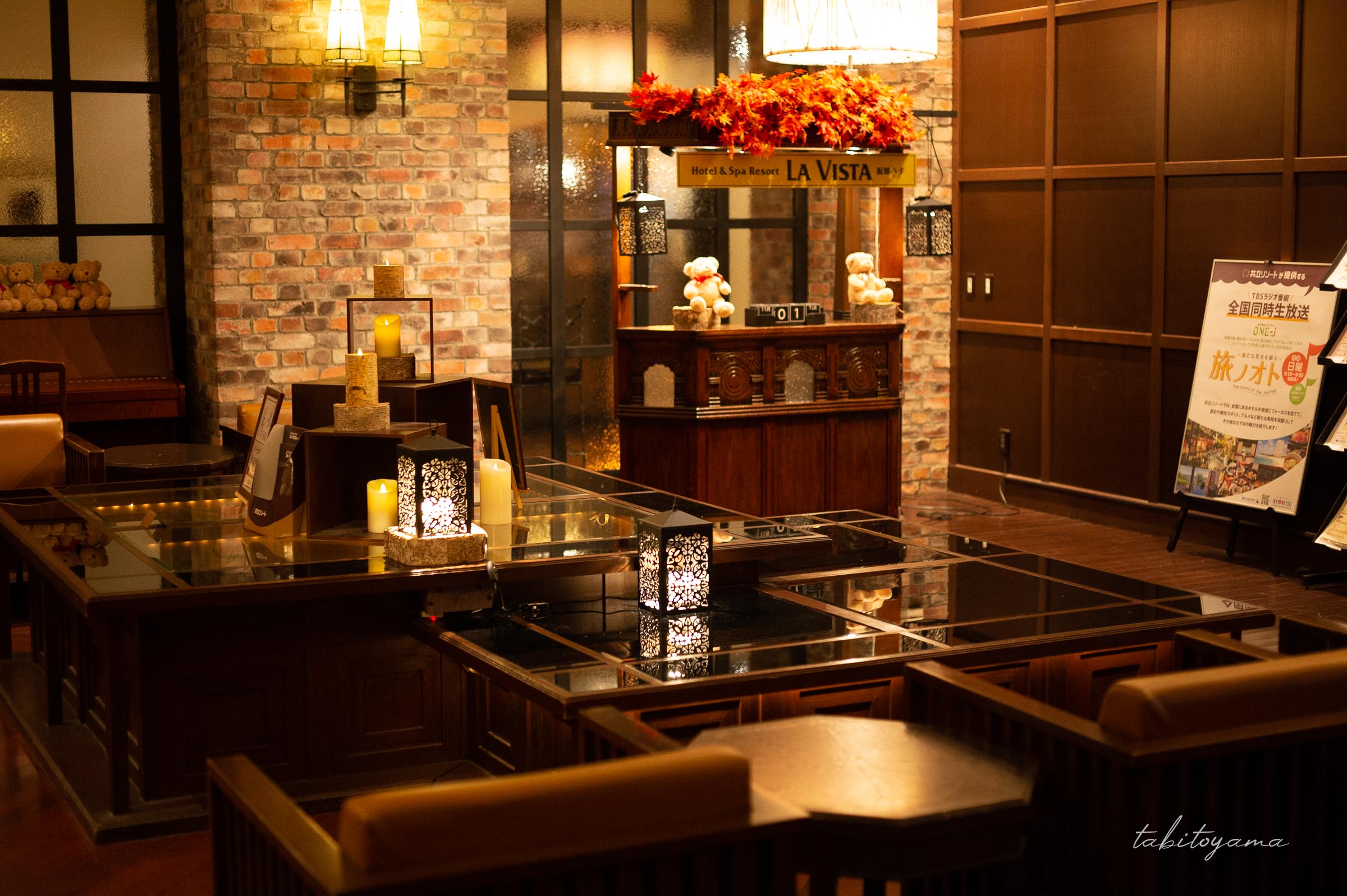 ラビスタ函館ベイのエントランス