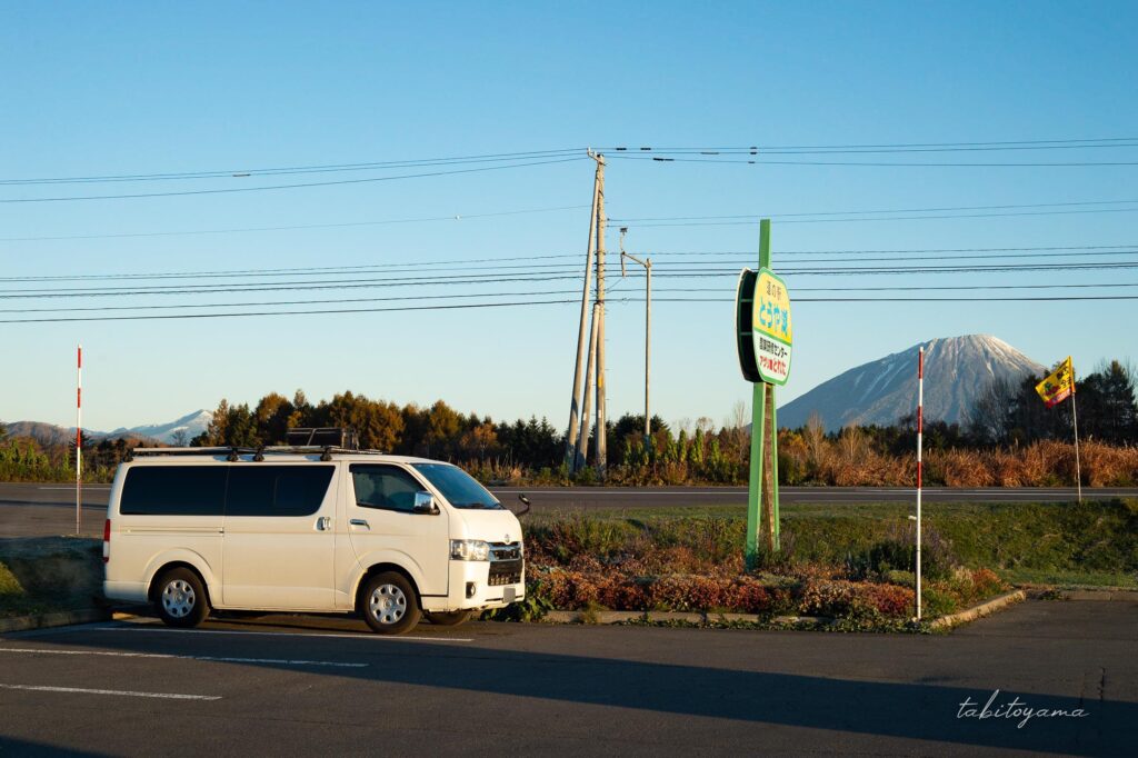 早朝の道の駅とうや湖の駐車場から見る冠雪した羊蹄山とハイエース