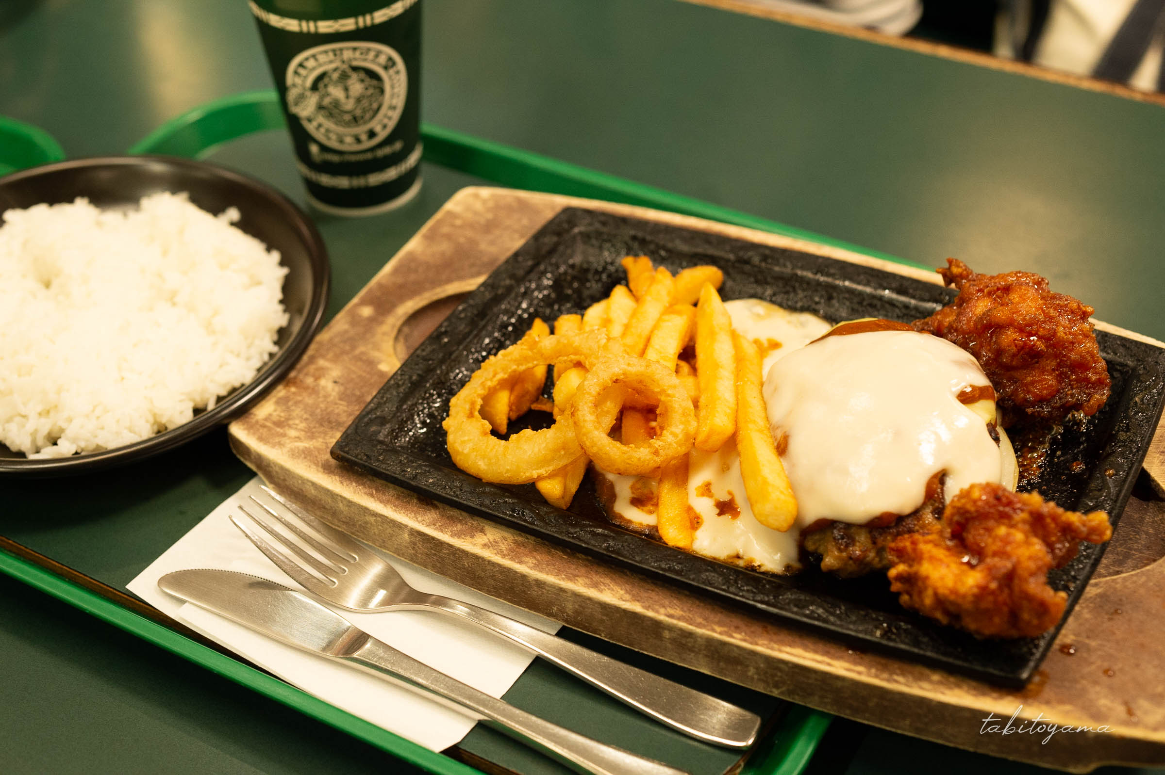 ラッキーピエロのチャイニーズチキンハンバーグステーキ