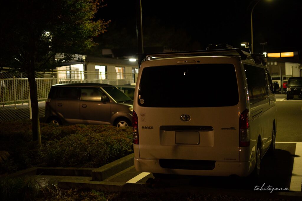 JR下北駅の無料駐車場で車中泊するハイエース