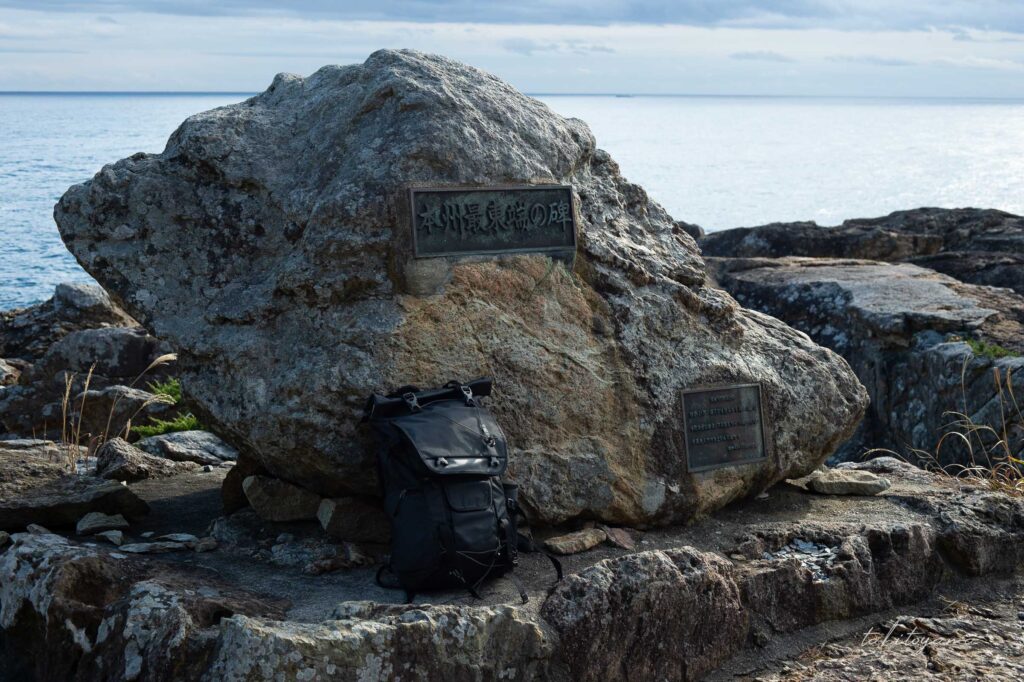 魹ヶ崎にある本州最東端の碑