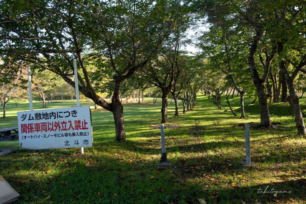 上磯ダム公園キャンプ場の散策路。そばには関係車両以外立入禁止の看板が設置されている。