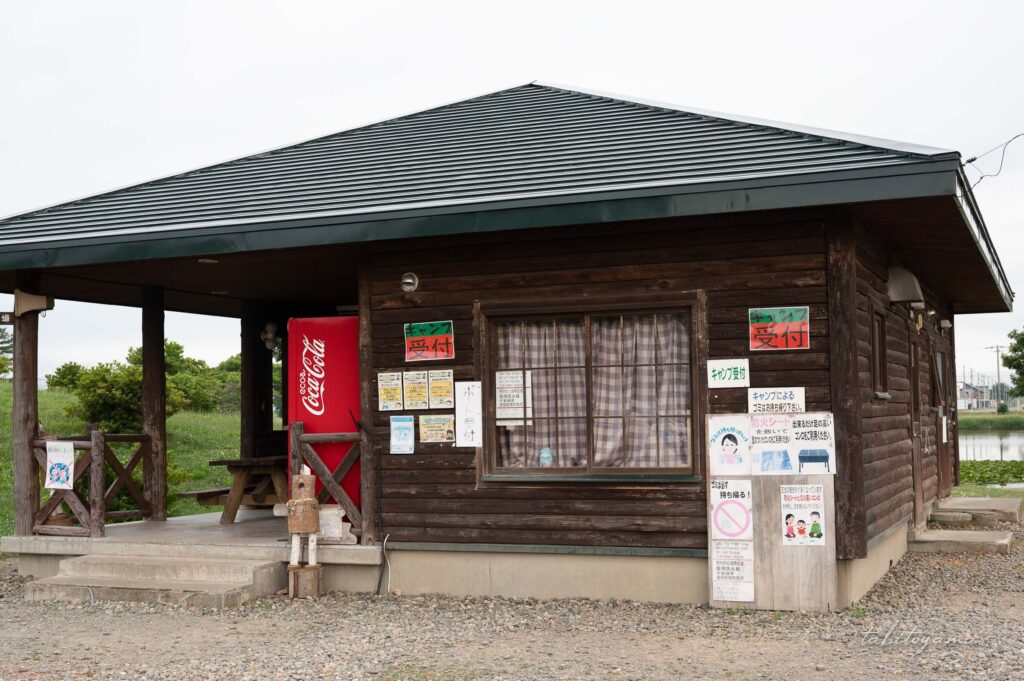 北村中央公園ふれあい広場キャンプ場の管理棟。
