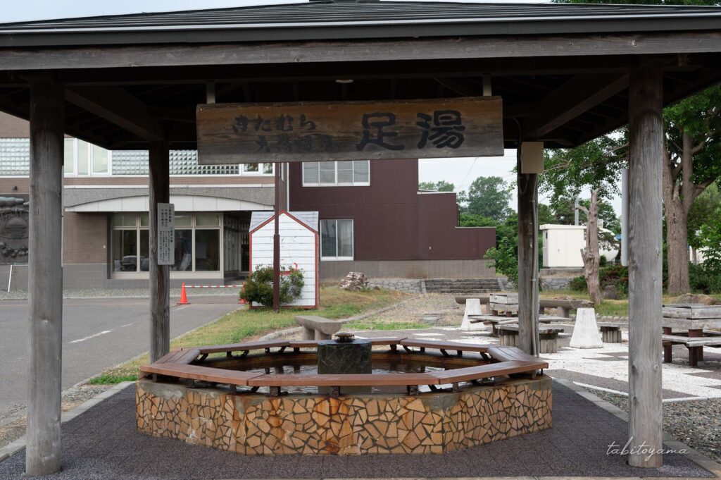 北村温泉ホテル敷地内にある足湯。