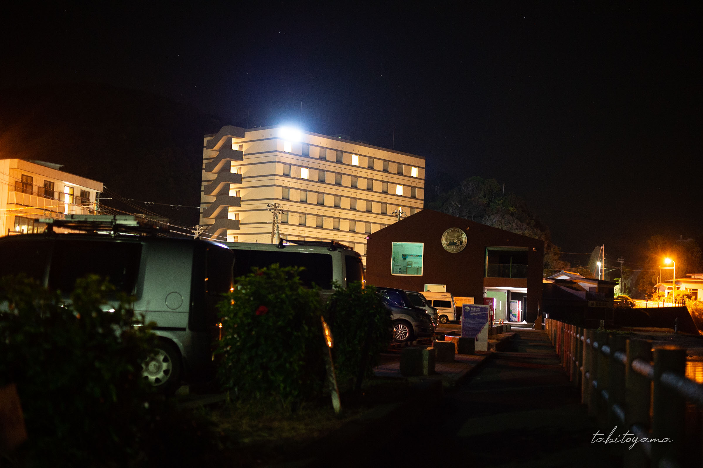 夜の道の駅くしもと橋杭岩、海側の駐車場に車中泊の車が並ぶ
