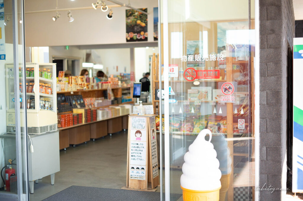 道の駅くしもと橋杭岩の売店