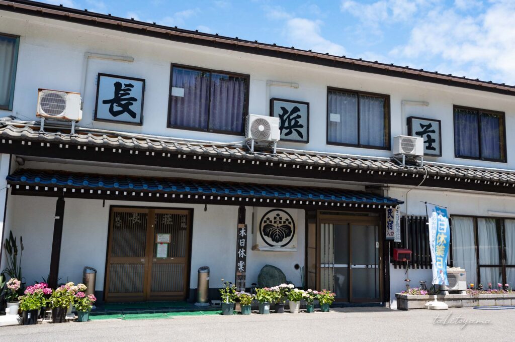 佐渡ヶ島の海鮮丼で有名な長浜荘の外観、入口には休業中の看板が掲げられている