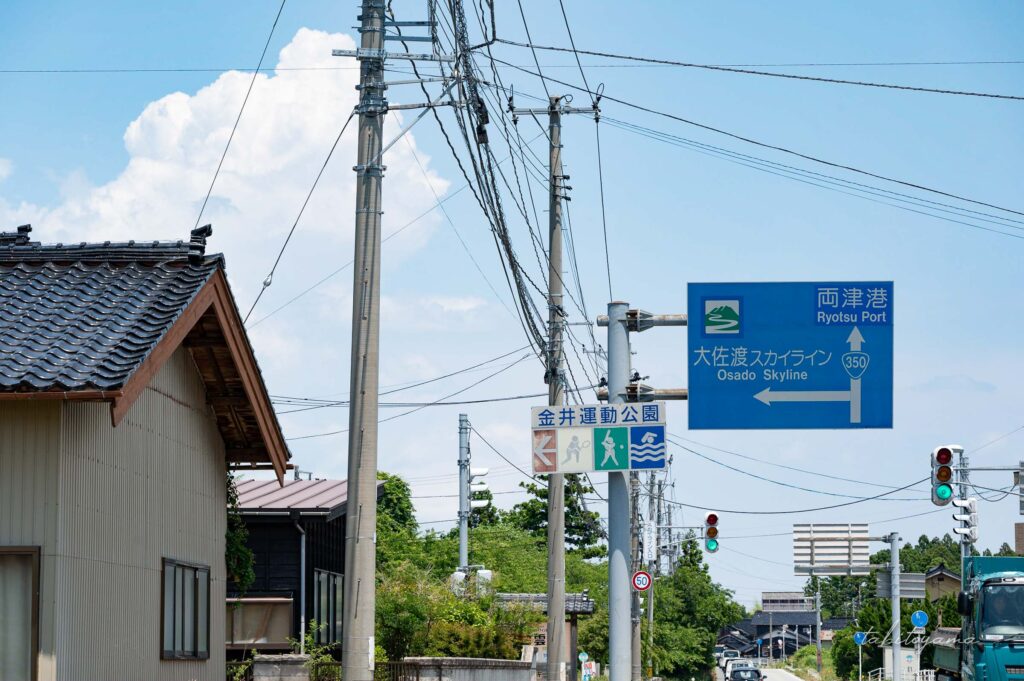 大佐渡スカイラインへの分岐、青空に白い積乱雲が縦に伸びる