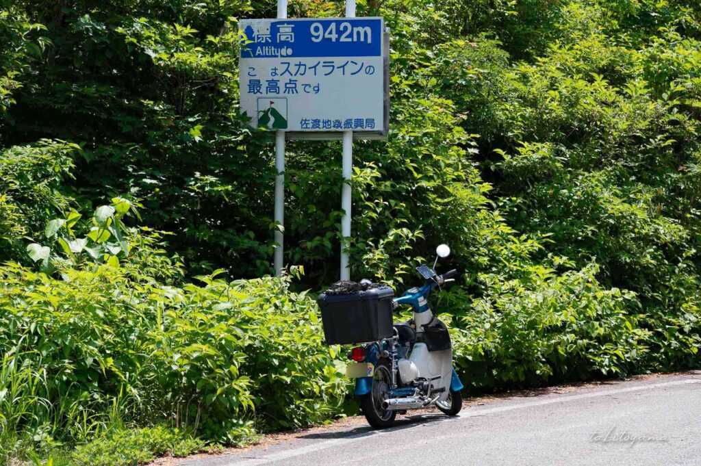 大佐渡スカイラインの最高点の看板