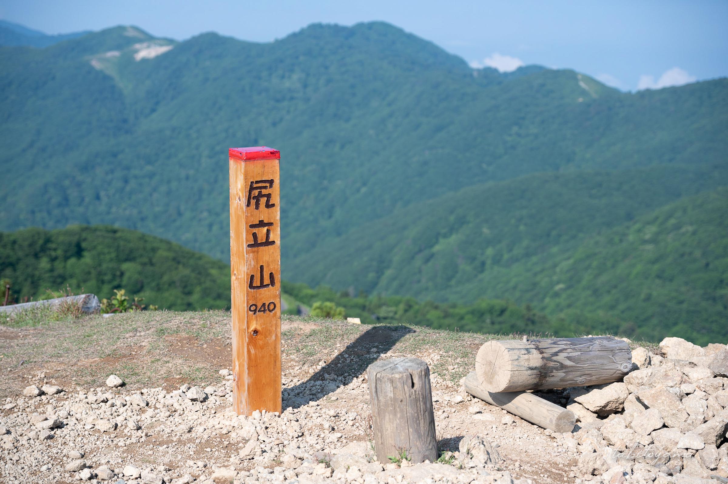 尻立山の山頂標識