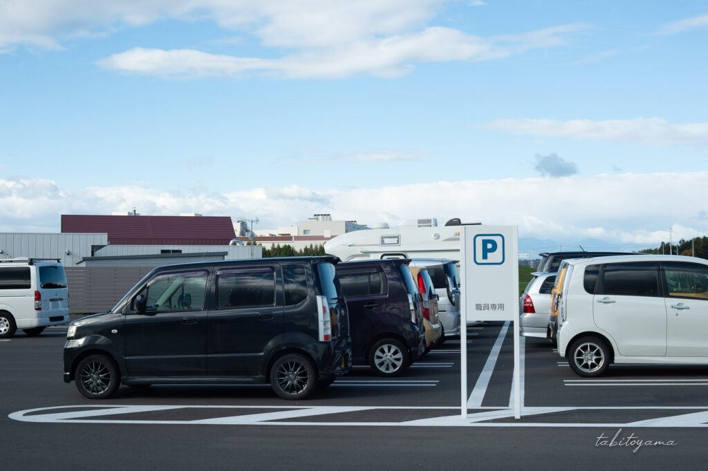 道の駅おとふけなつぞらの里の職員専用駐車場