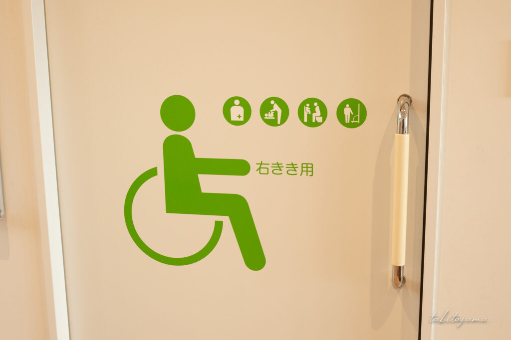 道の駅おとふけなつぞらの里の右きき用の多目的トイレ扉