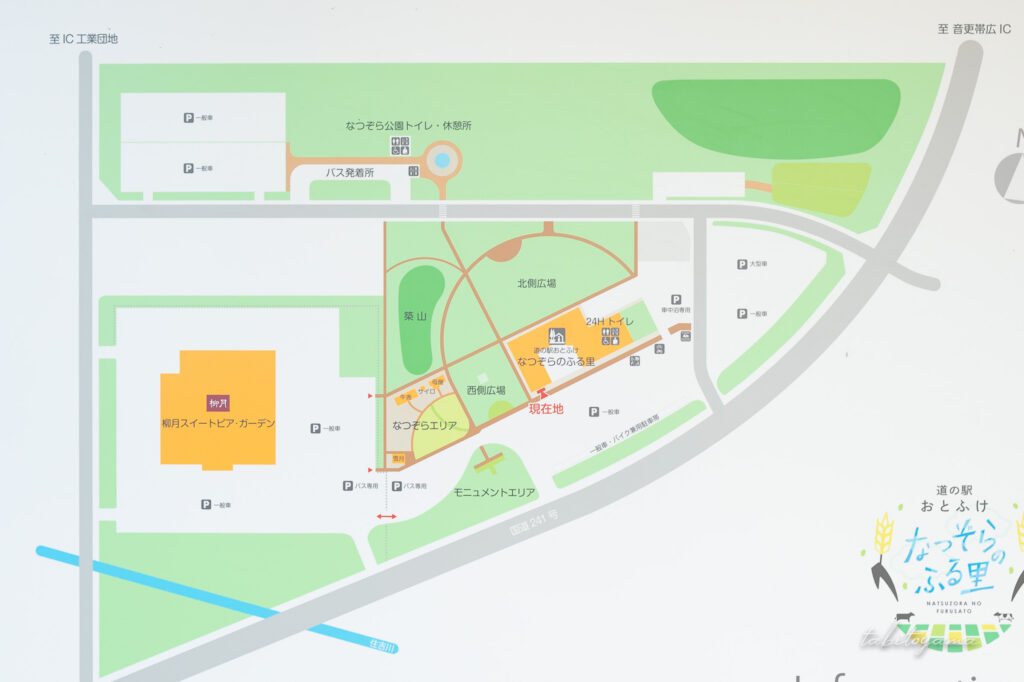 道の駅おとふけなつぞらの里の施設案内図
