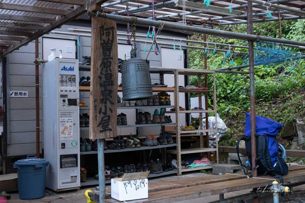 阿曽原温泉小屋の外観