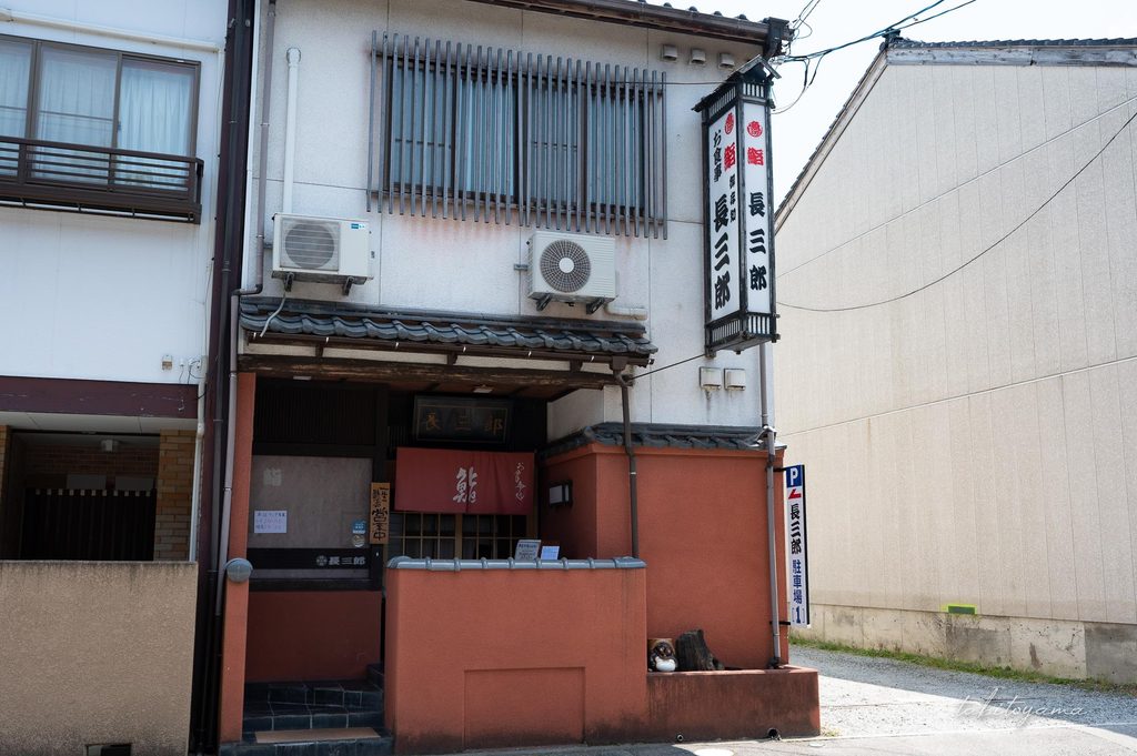 鮨 長三郎の外観