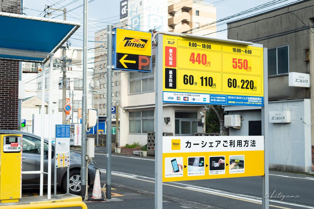 喫茶ベニ屋周辺のコインパーキング