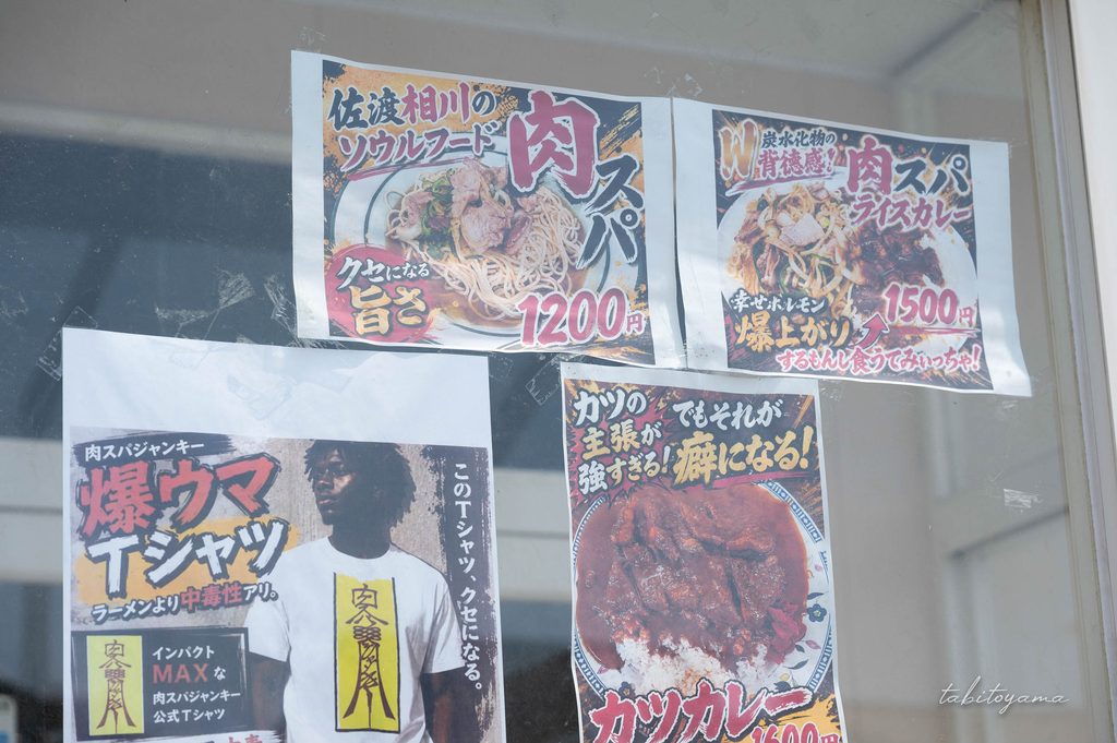 パーラーつるやの窓ガラスに貼られたメニュー写真